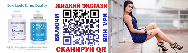 БУТИРАТ вода  Циолковский 