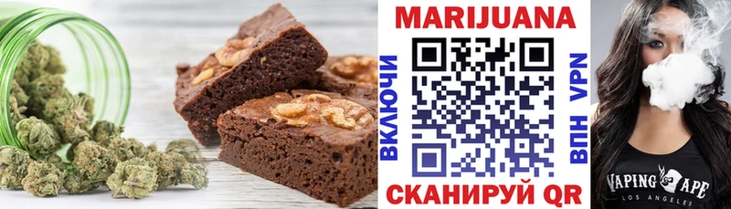 Cannafood марихуана  Циолковский 