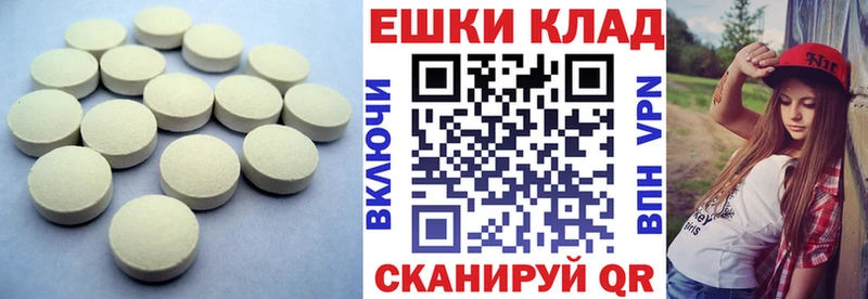 ЭКСТАЗИ Дубай  купить наркотик  Циолковский 