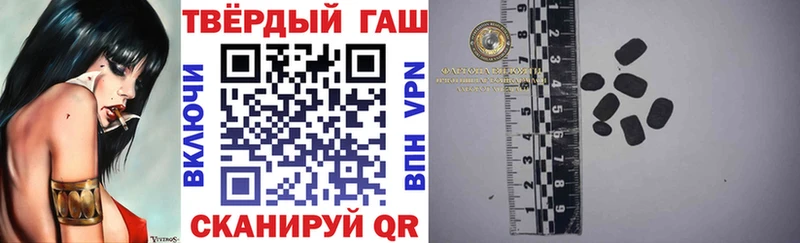 ГАШ гашик  продажа наркотиков  Циолковский 