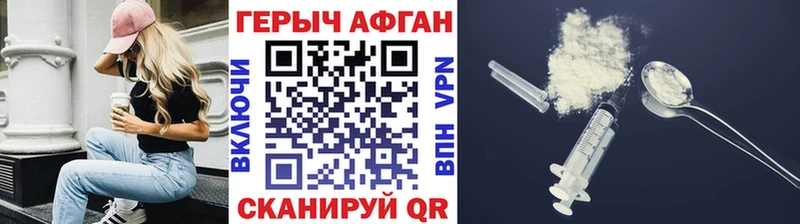 ГЕРОИН гречка  Циолковский 