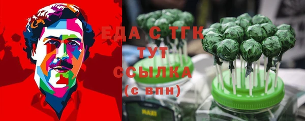 кристаллы Абинск