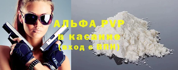 бошки Абаза