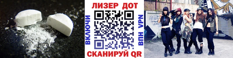LSD-25 экстази кислота купить наркотики цена Циолковский