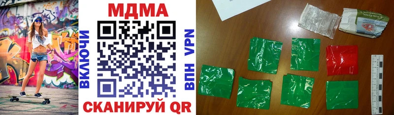 MDMA кристаллы  Циолковский 