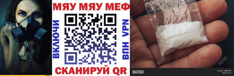 Мефедрон 4 MMC  Циолковский 