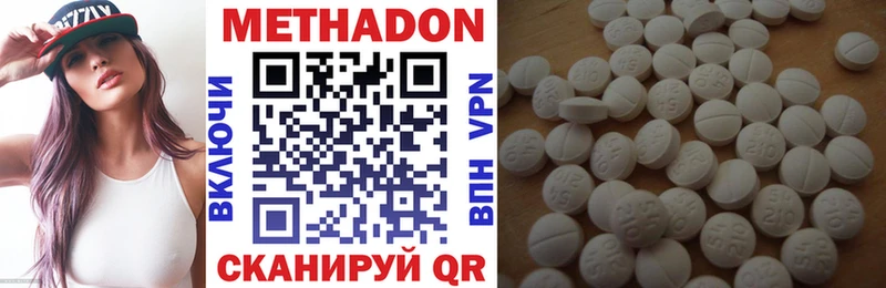 где найти   Циолковский  Метадон VHQ 