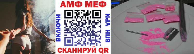 Первитин Methamphetamine  хочу наркоту  Циолковский 