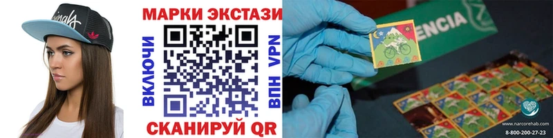 хочу   Циолковский  Наркотические марки 1,5мг 