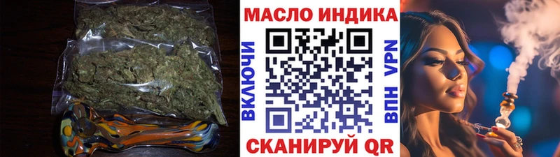 ТГК концентрат  сайты даркнета формула  Циолковский 